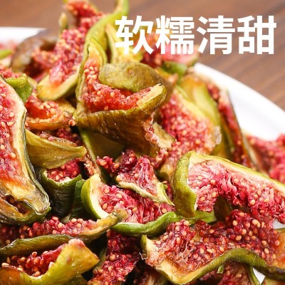 青皮无花果干鲜果烘干 控糖孕妇儿童零食软糯香甜无花果干果条图2