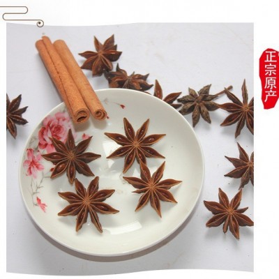 大料香料八角调料大全广西产地直销八角卤料包邮五香桂皮地道卤水图4