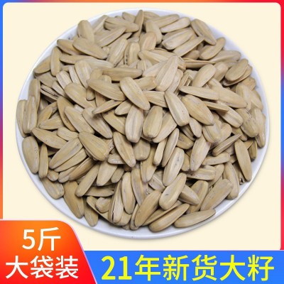 多味瓜子5斤多味瓜子500g年货白色葵瓜子批發散装坚果炒货休闲图2