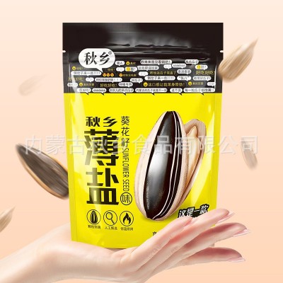 秋乡瓜子精选363内蒙大颗粒薄盐味原味焦糖瓜子258g批发零食年货图2