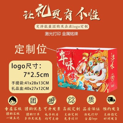 纯坚果大礼包干果零食过年送礼年货春节礼品送亲戚送长辈团购礼盒图2