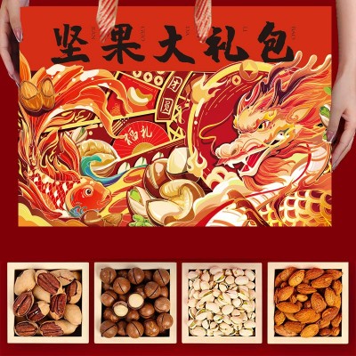 干果零食过年送礼年货春节坚果大礼包礼品送亲戚送长辈团购礼盒装图4