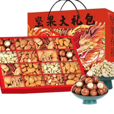 春节礼品干果零食过年送礼年货送亲戚送长辈团购礼盒装坚果大礼包图5