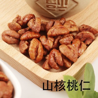 山核桃仁小核桃仁肉100g罐装原味孕妇儿童零食坚果仁一件代发