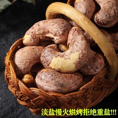 炭烧腰果一件代发大颗粒腰果烘焙坚果炒货休闲食品特产图3