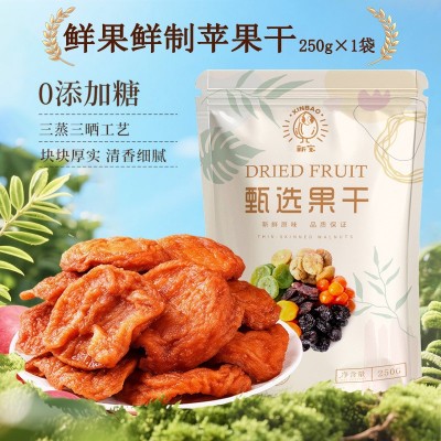 软糯苹果干烟台农家自晒倒蒸苹果干软糯香甜山东特产脆苹果脯零食图2