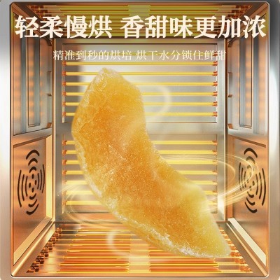 黄桃干500g大罐装桃子干果脯桃肉零食水果干桃片蜜饯桃脯散装包邮图3