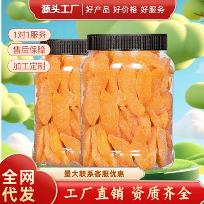 黄桃干500g大罐装桃子干果脯桃肉零食水果干桃片蜜饯桃脯散装包邮