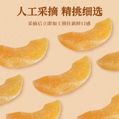 黄桃干500g大罐装桃子干果脯桃肉零食水果干桃片蜜饯桃脯散装包邮图2