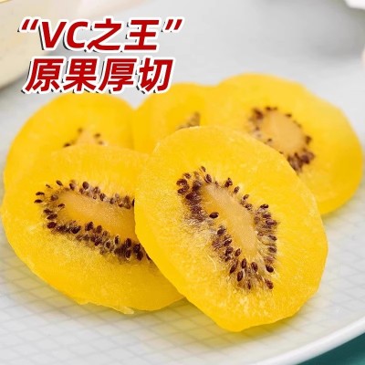 新宝黄心猕猴桃干500g袋装干果片奇异果干果脯泥猴桃奇异果脯蜜饯图2