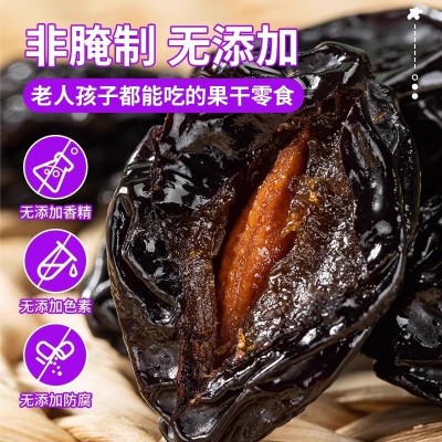 西梅干无糖无添加新疆喀什特产特级无核排纯天然果干蜜饯果脯水果图2