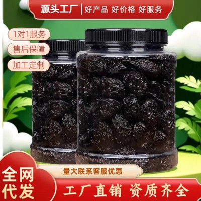 西梅干无糖无添加新疆喀什特产特级无核排纯天然果干蜜饯果脯水果