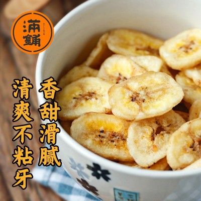 【 10斤/箱】香蕉片干散装水果干芭蕉香蕉脆片办公室休闲零食小吃图4