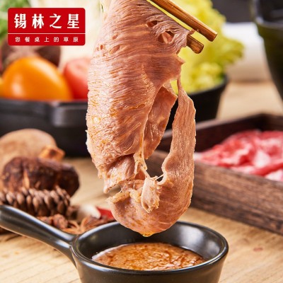 锡林之星 内蒙A上脑精品牛上脑生牛肉新鲜冷冻火锅烧烤食材半成品图3