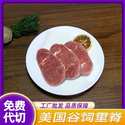 美国谷饲里脊牛排西餐烤肉商用半成品牛排原切整条儿童菲力牛排 1件