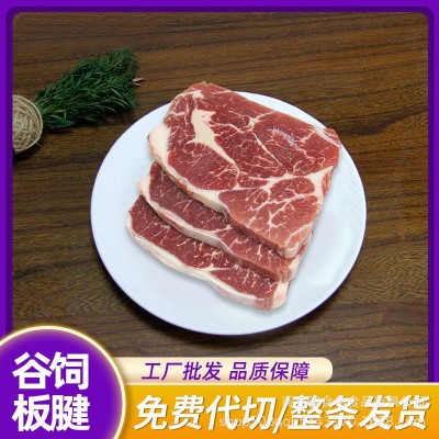 原切1920谷饲板腱牛排西餐烤肉商用雪花牛排原切整块牛肉原切牛排 1件