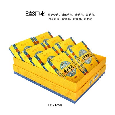 河北保定特产漕河驴肉新鲜驴肉熟食真空卤味过节送礼驴肉礼盒100g 1盒图3