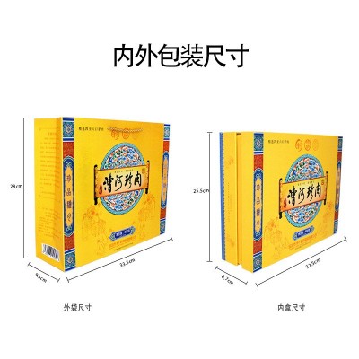 河北保定特产漕河驴肉新鲜驴肉熟食真空卤味过节送礼驴肉礼盒100g 1盒图2