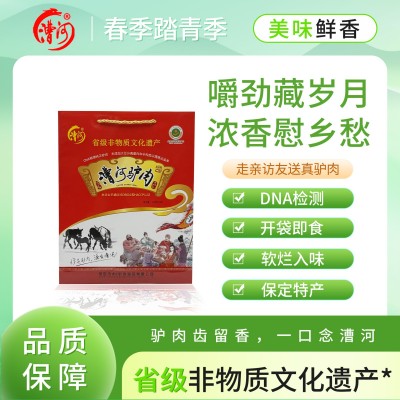 河北保定特产漕河驴肉五香卤味新鲜熟食真空即食过节送礼驴肉礼盒 1盒图2