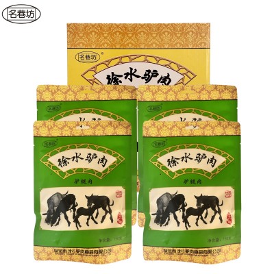 名巷坊徐水驴肉保定特产 新鲜驴肉熟食真空开袋即食驴肉礼盒 1盒图3
