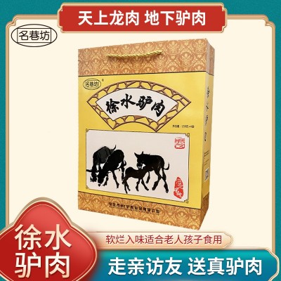 名巷坊徐水驴肉保定特产 新鲜驴肉熟食真空开袋即食驴肉礼盒 1盒图4