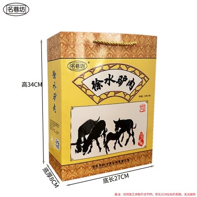 名巷坊徐水驴肉保定特产 新鲜驴肉熟食真空开袋即食驴肉礼盒 1盒图2