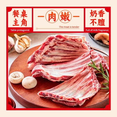 澳大利亚羊肋排无脊羊排滩羊新鲜手抓羊肉烧烤食材乳羔手把羊肋排 1件图2
