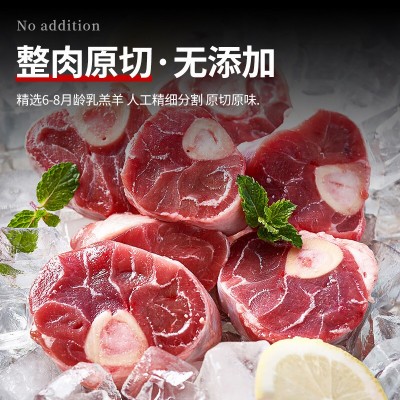 原切羊小腿切块带骨新鲜滩羊羊肉羊腱子前腱6斤羔羊腿肉烧烤生鲜 1件图3