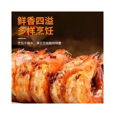 20/30大虾3斤青岛大虾新鲜海捕基围白虾盐冻大白虾厄瓜多尔南美 1件图4