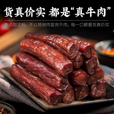 加工散装一包5斤内蒙古风干牛肉特产手撕牛肉小零食特产独立包装 1袋图4