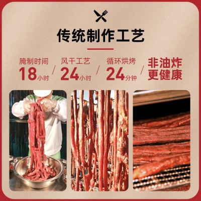 加工散装一包5斤内蒙古风干牛肉特产手撕牛肉小零食特产独立包装 1袋图2