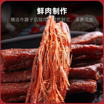 加工散装一包5斤内蒙古风干牛肉特产手撕牛肉小零食特产独立包装 1袋图3