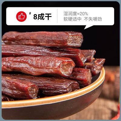 商超内蒙古特产风干牛肉干牛肉休闲小包装草原健身能量解馋零食 1袋图3