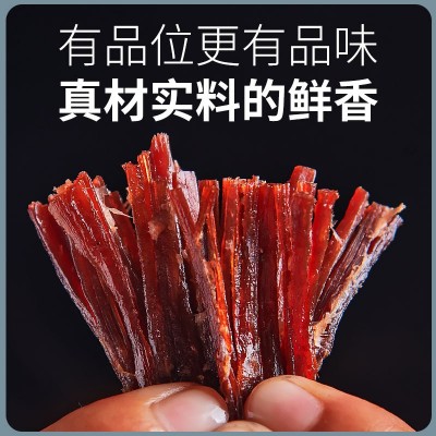 商超内蒙古特产风干牛肉干牛肉休闲小包装草原健身能量解馋零食 1袋