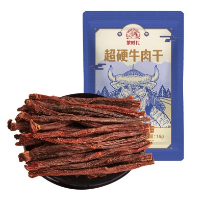 牛肉干内蒙古超干手撕风干牛肉干正宗特产香辣零食小包装携带 1盒图5