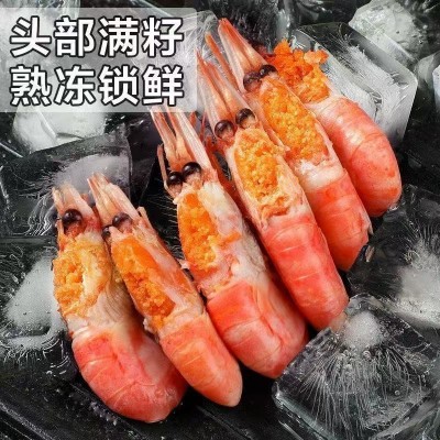 头籽甜虾礼盒熟冻北极甜虾盒装即食甜虾刺身带籽新货水产海鲜批发 1盒图3
