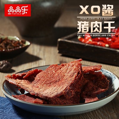 200克XO酱味猪肉干猪肉脯休闲小零食嘴追剧茶几休闲食品闽南特产 2包图2