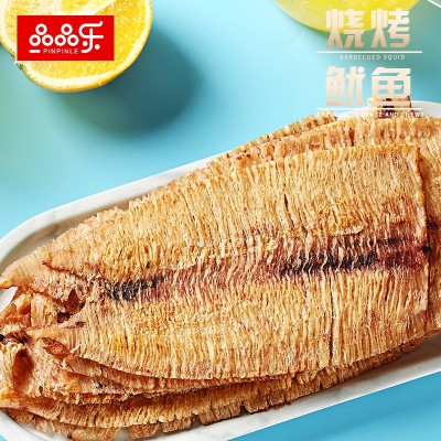 78克烧烤鱿鱼手撕鱿鱼丝烧烤大片鱿鱼干海鲜即食零食闽南特产批发 2包