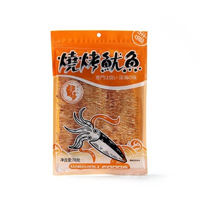 78克烧烤鱿鱼手撕鱿鱼丝烧烤大片鱿鱼干海鲜即食零食闽南特产批发 2包图5