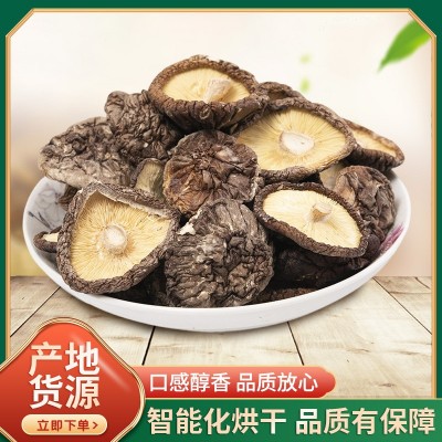 庆元241香菇250g干货散装新鲜农家特产干香菇蘑菇香菇干货批发 2件
