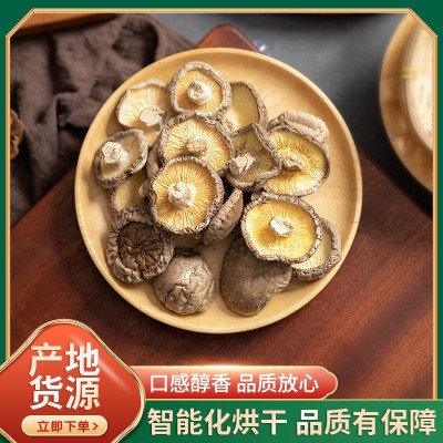 庆元半剪脚厚菇香菇厚菇炒菜黄焖鸡原料高山剪脚香菇 10斤