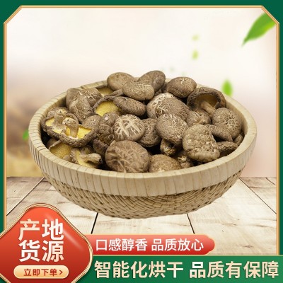 庆元茶花菇干货香菇干货食用菌产地批发大量现货供应散装 10斤