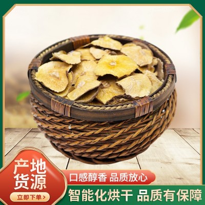庆元菜菇散装干香菇干蘑菇菌菇食用菌农产品供应饭店商超 10斤