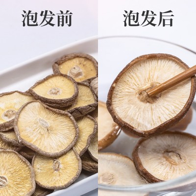 地标产品香蕈菇250g香菇干货 香信菇素菇 薄菇散装批发产地供应 2件图3