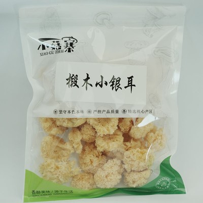 小银耳250g小朵银耳干货特产包装糯耳白木耳雪耳散装干银耳 2件图5