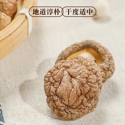 一件代发香菇蘑菇冬菇干货500g肉厚源头工厂批发散装剪脚新货无根 2件图3