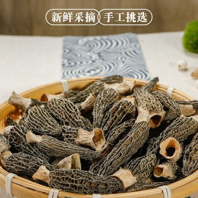 一件代发5-8羊肚菌菌菇干貨批發整箱500克干货批发 羊肚菌菇一斤 1件图2