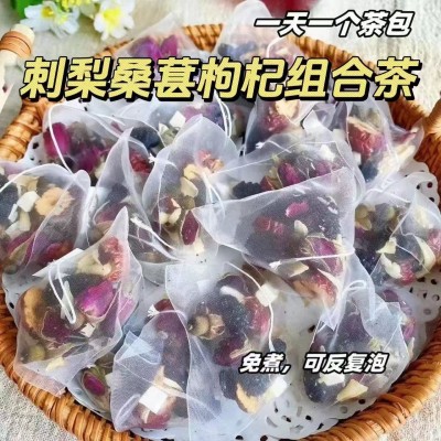 刺梨黑枸杞桑葚干玫瑰花茶组合早c晚a茶女养生茶非美白养颜茶包 1袋图5