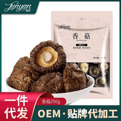 【批发代加工】香菇250克干货剪脚蘑菇干菌菇干货批发新货特产 1件图3