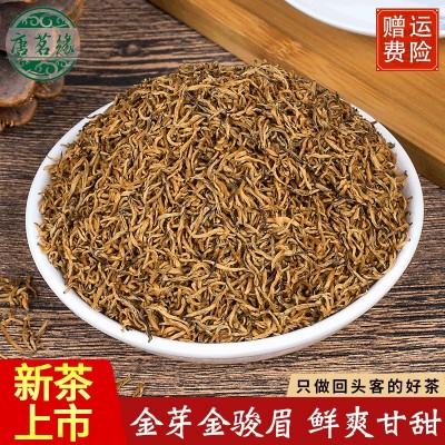 武夷山红茶金骏眉新茶 浓香醇厚 正山小种 产地货源 红茶茶叶散装 1斤